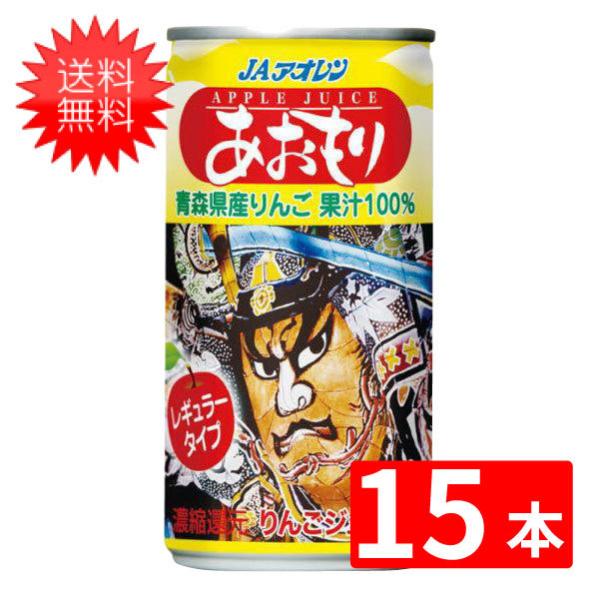 JAAI ˂Ԃ M[^Cv 195g 15{