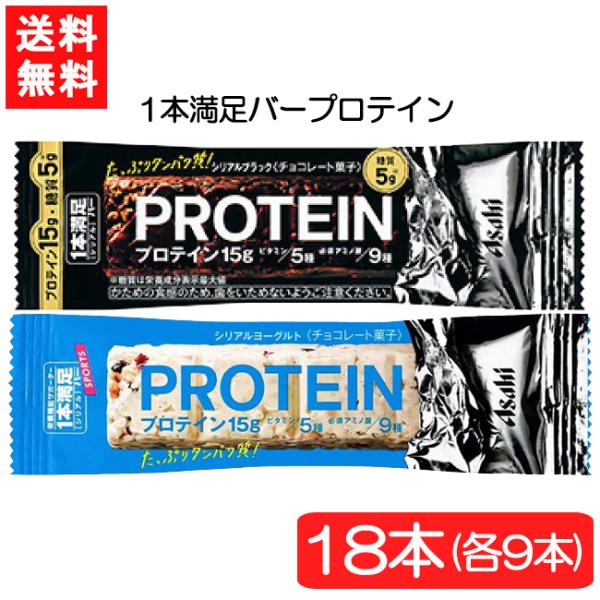一本満足の通販・価格比較 - 価格.com 一本満足の通販・価格比較 - 価格.com