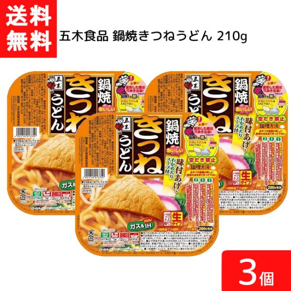  ܖؐHi Ă˂ǂ 210g 3 Ăǂ ǂ  ܖؐHi IH KXΉ Ȗ 퉷ۑ