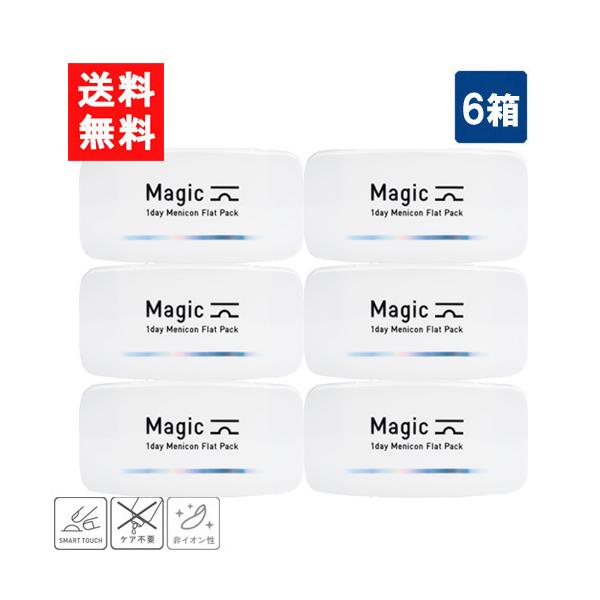 送料無料 メニコン ワンデーマジック 30枚入り 6箱 1dayMagic コンタクトレンズ ワンデー 1日使い捨て メニコンワンデー :yh-001469:ひかりコンタクト - 通販 - Yahoo!ショッピング 送料無料 メニコン ワンデーマジック 30枚入り 6箱 1dayMagic コンタクトレンズ ワンデー 1日使い捨て メニコンワンデー :yh-001469:ひかりコンタクト - 通販 - Yahoo!ショッピング