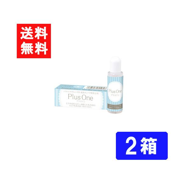  GCR[ vX 8.8ml×2 t̃^pNyft