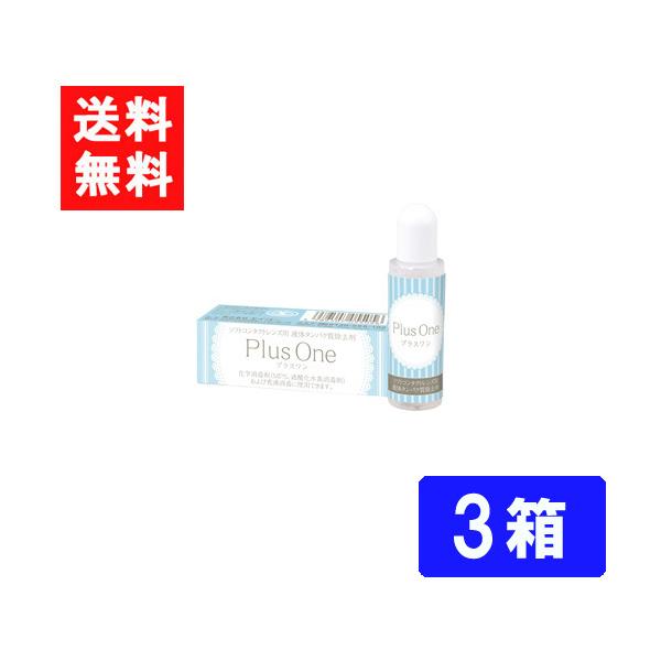  GCR[ vX 8.8ml×3 t̃^pNyft