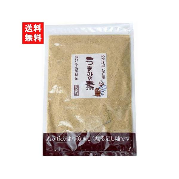 送料：無料※北海道・東北・沖縄地方は別途送料がかかります。熟成ぬか床専用の追い足し用ぬか「うまみの素」です。ぬか床を長く使っていて、水分が多くなってきた時や、旨味や風味が少なくなってきた時に使える追い足し用の米糠です。 ぬか漬け専門の漬けも...