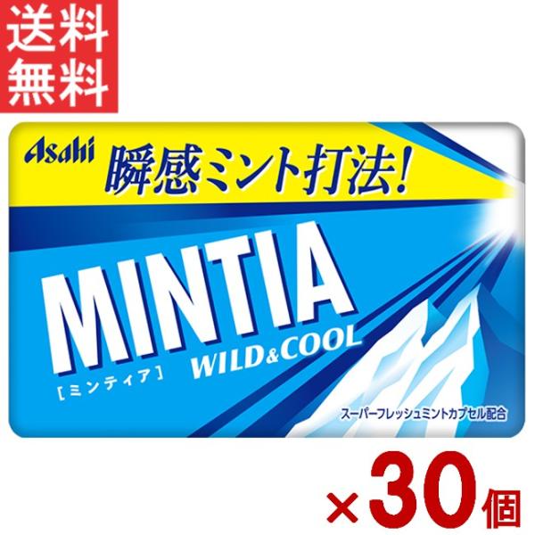 ■この商品のセット内容■ミンティア ワイルド＆クール 50粒×30個セット■配送について■※本商品はゆうパケットにて全国送料無料商品です。この商品はポストへの投函となります。■製品情報■クリアなミントの味わいと強めの刺激が楽しめる、心地よい...