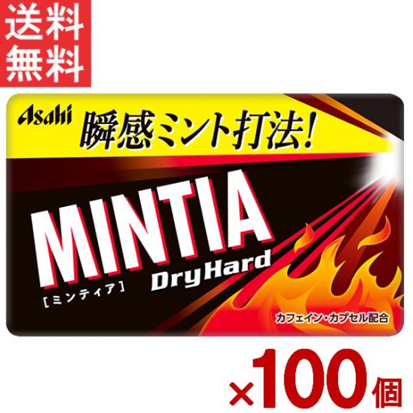 ■この商品のセット内容■ミンティア ドライハード 50粒×100個セット■配送について■※本商品はゆうパケットにて全国送料無料商品です。メール便2個口でのお届けになります。■製品情報■ミンティアレギュラーシリーズ最強レベルの刺激感が楽しめる...