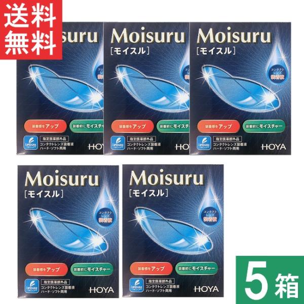 ■配送について■※本商品はゆうパケットにて全国送料無料商品です。■このセットの内容■HOYA モイスル 15ml ■商品情報■HOYA モイスルはすべてのコンタクトレンズに使用できるコンタクトレンズ装着液です。スムーズなレンズ装着をサポート...