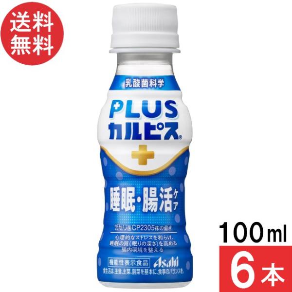 養継 腸活ケア 720ml 養継 腸活ケア 720ml