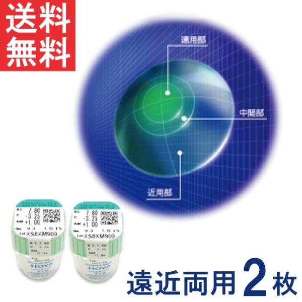 ■この商品のセット内容■HOYA マルチビューEX ライト(L) ×2枚■配送について■送料：ゆうパケット便にて全国送料無料■製品情報■【すべてのシーンがクリアなプログレッシブ設計。】プログレッシブ・レンズ設計のため、遠くから中間まで見やす...