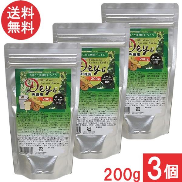 ■商品名■パイオニア企画 白神こだま酵母ドライG 200g■配送について■送料：ゆうパケット便にて全国送料無料■製品情報■ホームベーカリーでの使用に最適な、溶けやすい顆粒タイプ。溶かさずに、直接粉に混ぜて使えます。世界自然遺産白神山地から発...