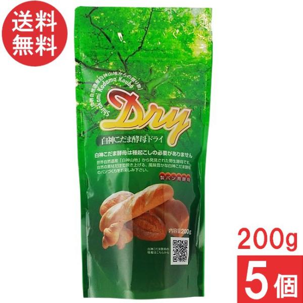 ■商品名■サラ秋田白神 こだま酵母ドライ 200g■配送について■送料：ゆうパケット便：送料無料メール便2個口でのお届けになります。