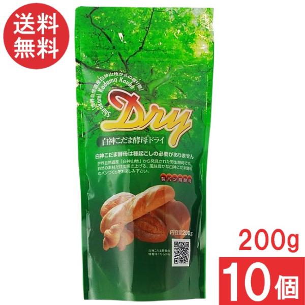 ■商品名■サラ秋田白神 こだま酵母ドライ 200g■配送について■送料：宅配便：送料無料※北海道、東北、沖縄のお客様は追加送料がかかります。何卒ご了承下さい。