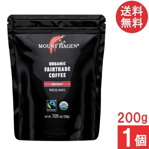 他サイト： マウントハーゲン オーガニック フェアトレード インスタントコーヒー 詰め替え用 ジップバッグ 200g×1個の商品画像