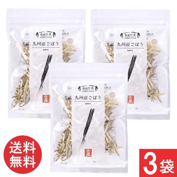 他サイト： 吉良食品 乾燥野菜 九州産 ごぼう 35g×3袋 送料無料の商品画像