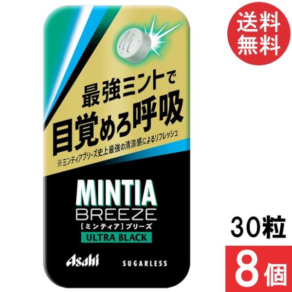 ■商品名■ミンティアブリーズ ウルトラブラック 30粒■配送について■※本商品はネコポス便にて全国送料無料商品です。■製品情報■最強ミントで目覚めろ呼吸※ミンティアブリーズ史上最強ミントの清涼感と鼻抜け感が持続する、大粒タイプの強ミントタブ...