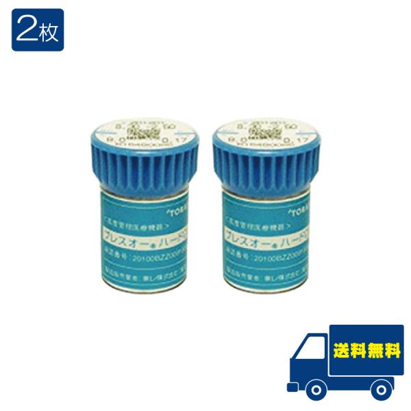 ■配送について■送料：ゆうパケット便にて全国送料無料■この商品のセット内容■東レ ブレスオーハード 2枚ハードなのに、やわらかい。だから、割れにくい。東レやわらかハードは、強度保持成分が骨組みとなる独自構造により、しなやかで割れにくく、酸素...