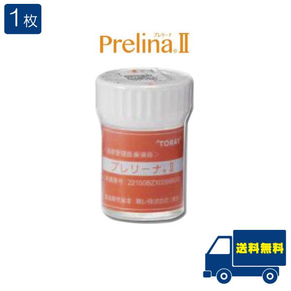 ※項目選択肢以外の特注レンズにつきましては、2週間程度日数を頂戴いたします。予めご了承ください。■この商品のセット内容■東レ プレリーナ2(遠近両用）1枚■分類：遠近両用ハードコンタクトレンズ■枚数：1枚■BC（カーブ）：7.00〜8.60...