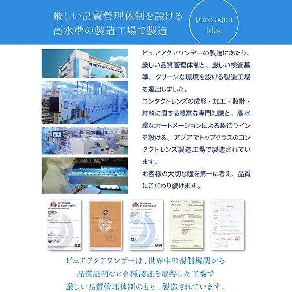 ピュアアクアワンデー By Zeru ゼル 30枚 2箱 コンタクトレンズ 1day 1日使い捨て 激安 ネット Buyee Buyee Japanese Proxy Service Buy From Japan Bot Online