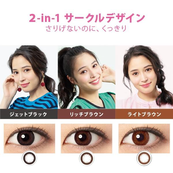 フレッシュルックデイリーズイルミネート 30枚入 1箱 カラコン 1day 度あり 度なし ブラウン ブラック コンタクト ディファイン /【Buyee】 フレッシュルックデイリーズイルミネート 30枚入 1箱 カラコン 1day 度あり 度なし ブラウン ブラック コンタクト ディファイン /【Buyee】