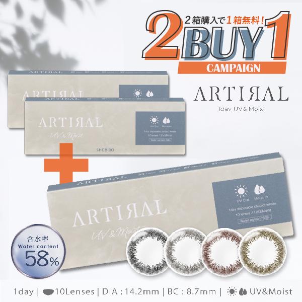 ●商品のお届け目安平日15時までのご注文で最短翌日到着指定の発送となります。（北海道・東北・九州・沖縄除く）★但し在庫に限りがございます。あすつく希望のお客様は事前の電話での在庫確認をお願いします。●商品情報内容量(1箱あたり)：10枚入り...