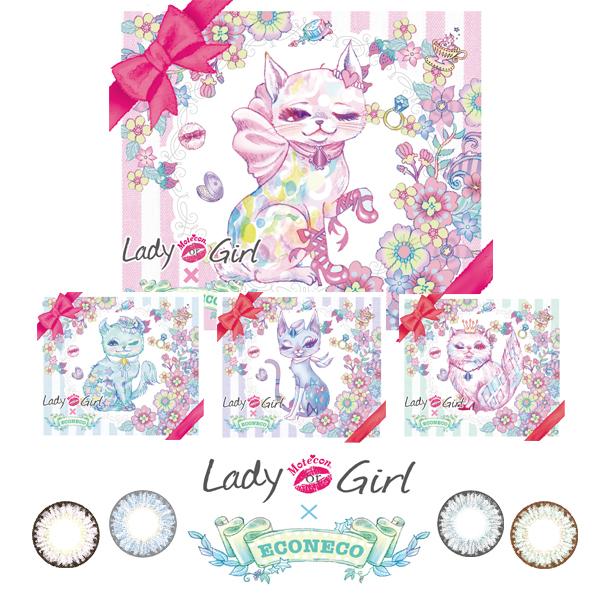 倍倍参加でp最大13 5倍 期限短め売り切りsale モテコン レディオアガール エコネコ ディアキャット マンスリー 1枚入 1箱 1カ月 度あり 度なし コンタクトレンズ通販 ミルーノ 通販 Paypayモール