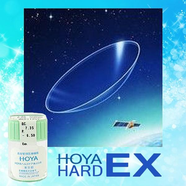 HOYA HARD-EX 1枚入 1箱 HOYA ハードEX ハードコンタクトレンズ 2年間使用可能 おすすめ 1週間 長期間