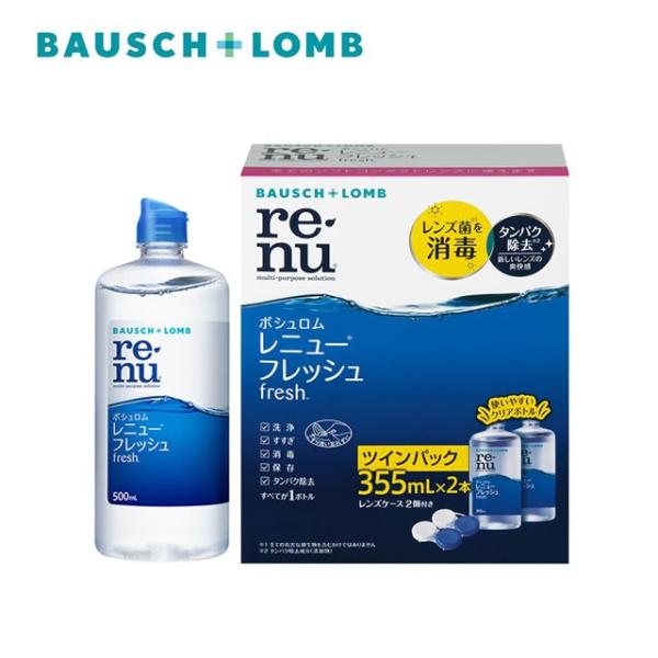 55％以上節約 コンタクト洗浄液 B L レニューフレッシュ355ｍｌ ×8本 2本パック×4箱 ソフトコンタクト洗浄液用洗浄液 