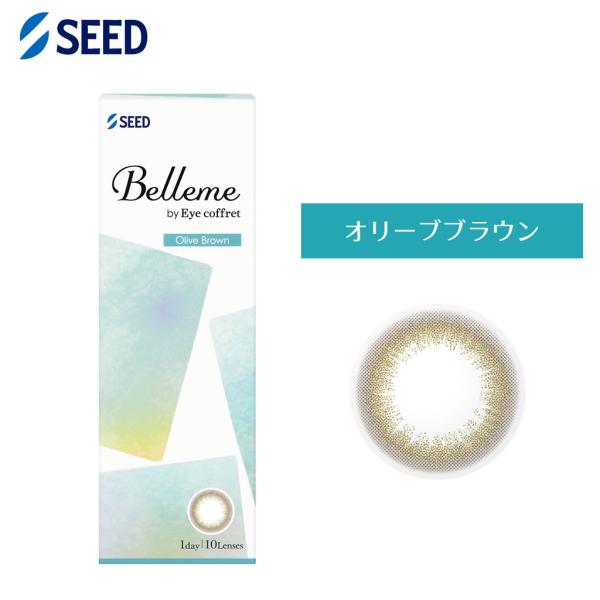 Belleme ベルミー by Eye coffret(10枚)／オリーブブラウン/ コンタクトレンズ