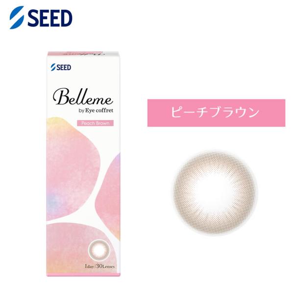 Belleme ベルミー by Eye coffret(30枚)／ピーチブラウン/ コンタクトレンズ