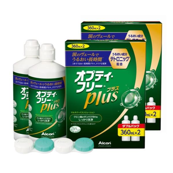 オプティ・フリー オプティフリープラス ダブルパック(360ml×2本) 2箱