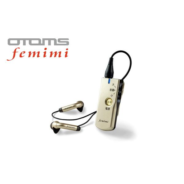 オトモア OTMS ポケット型集音器 フェミミ VR-M700-N : こんたろう