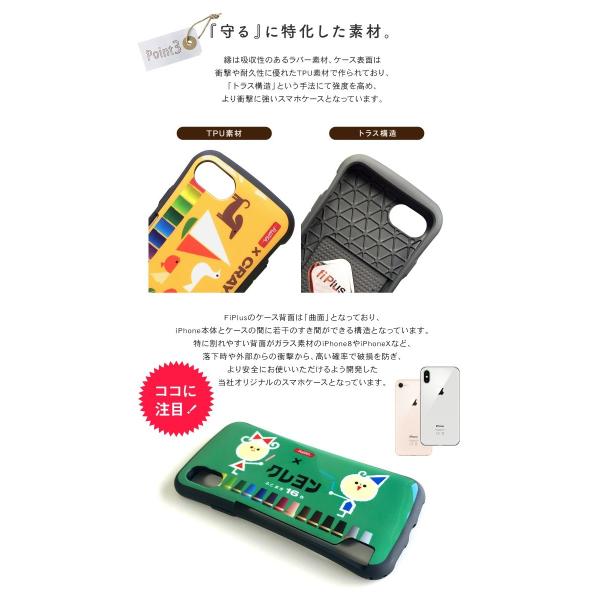 Iphone8 Iphone7 Iphone6s Iphone6 ケース 耐衝撃 アイフォン スマホケース カバー Tpu ラバー サクラクレパス Prettyfunnyballoons Com