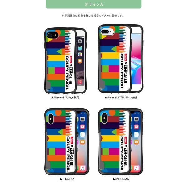 Iphone8 Iphone7 Iphone6s Iphone6 ケース 耐衝撃 アイフォン スマホケース カバー Tpu ラバー サクラクレパス Prettyfunnyballoons Com
