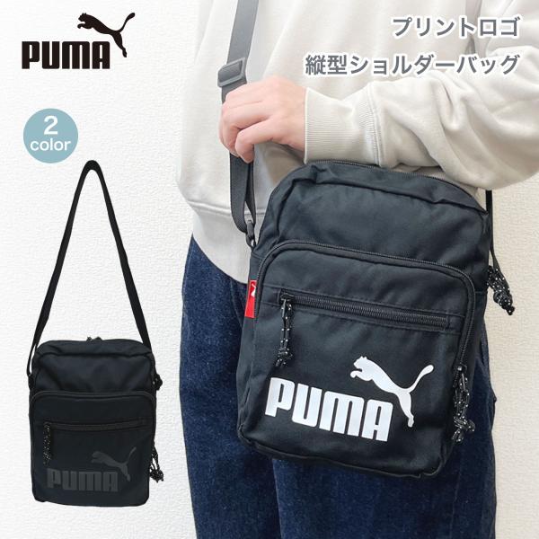 PUMA プリントロゴ 縦型ショルダーバッグ ショルダーバッグ