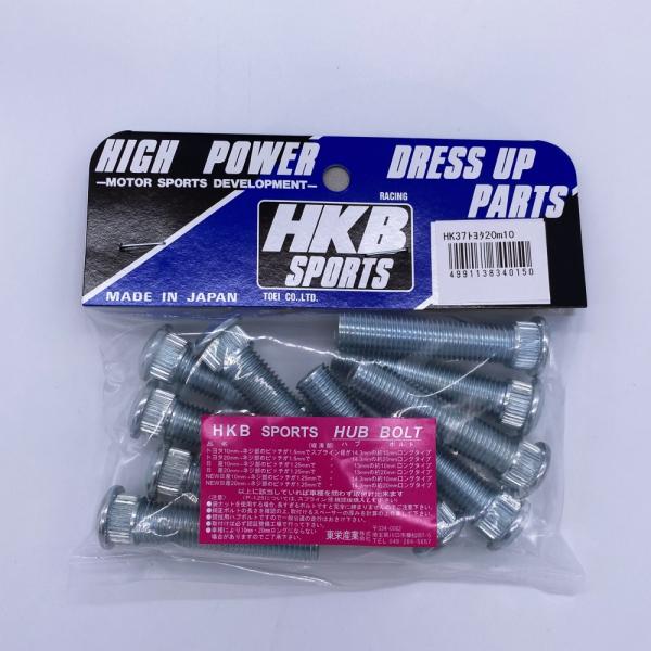特売 HKB HK-30 HK30 ロングハブボルト 10mm 10本 ニッサン 自動車 タイヤ ホイール ホイール関連用品 ハブボルト HKB ハブボルト(ホイールスペーサー用) HBNN20 NEWニッサン用 20mm(10本入) ピッチ1.25mm スプライン径が14.3mm 約20mmロングタイプ ホイールスペーサー使用時に・・・