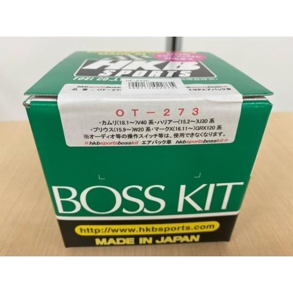 HKB SPORTS ステアリングボスキット OT-273【トヨタ車】 : Contete