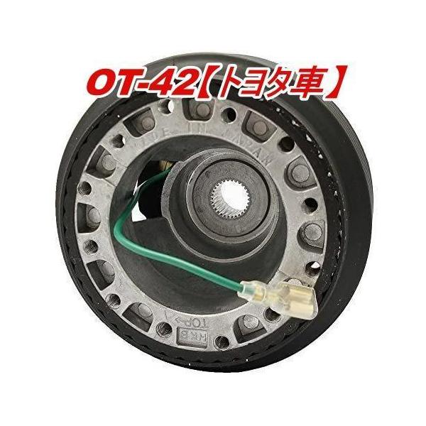 HKB SPORTS ステアリングボスキット OT-42 ot42【トヨタ車】