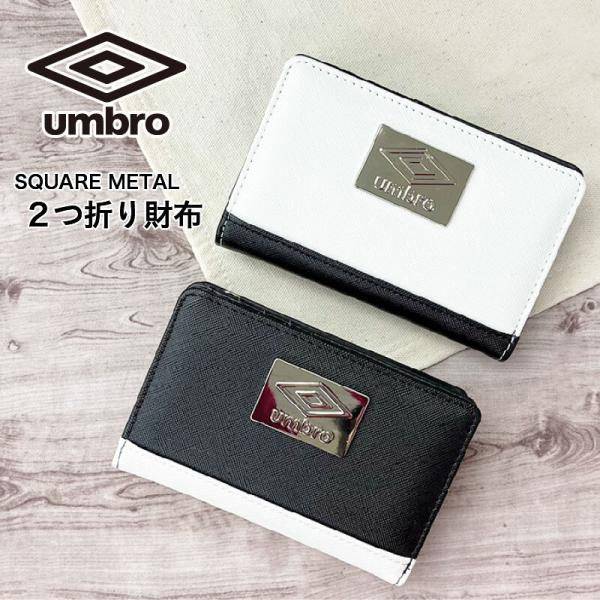 umbro スクエアメタル 二つ折りL字ファスナー ミニ財布 折り財布 アンブロ 財布 ウォレット ファスナー ユニセックス プレゼント ギフト