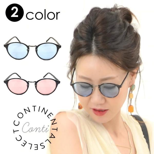 カラーサングラス ピンク ブルーブラックフレーム ボストンタイプ カラーレンズ 黒縁めがね眼鏡 めがね 薄いレンズ 薄いカラーcontinental コンチネンタル Ac 251 Continental 通販 Yahoo ショッピング