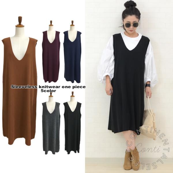 メール便可 ロングワンピース ノースリーブ 膝丈 ニットソー レディース リラックスワンピ ロング丈 ストレッチ しっとり 無地 シンプル冬新作 Buyee Buyee 提供一站式最全面最专业现地yahoo Japan拍卖代bid代拍代购服务 Bot Online