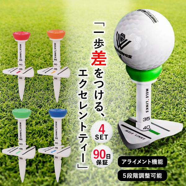 [Release date: November 22, 2023]≪スペック≫　サイズ：縦75mm　素  材：樹脂ABS+シリコン　重　量：6.6g   機　能：5段階の高さ調整可能（55mm 50mm 45mm 40mm 35mm）/　ア...