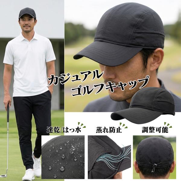ゴルフ キャップ 帽子 メンズ 超軽量 軽い フィット 洗える 速乾 大きめ L 59cm 無地 撥水 調整可能 黒