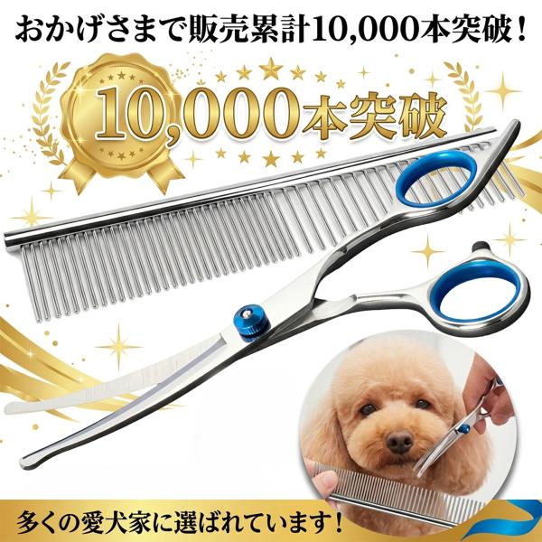 �g���~���O�V�U�[ �J�[�u �y�b�g�͂��� �y�g���}�[�ďC 2�_ �Z�b�g �z �J�[�u�V�U�[ & 2WAY �R�[�� �X�e�����X  �􂦂� ���� ���S��[ ���p�͂��� ���i�摜2
