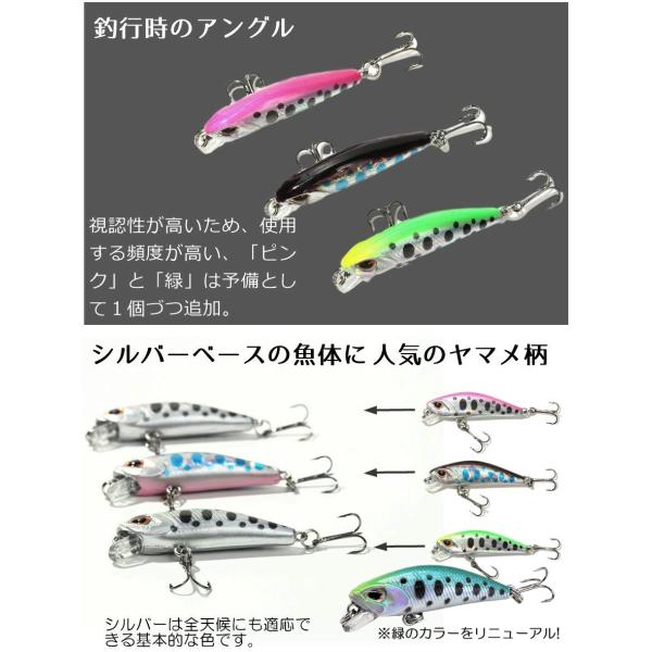 渓流 ルアー | トラウト ミノー セット | シンキング 4.4cm 3.5g | 源流・支流用 ケース付ミニフィッシングプライヤー #0〜#2リング対応 /【Buyee】 渓流 ルアー | トラウト ミノー セット | シンキング 4.4cm 3.5g | 源流・支流用 ケース付ミニフィッシングプライヤー #0〜#2リング対応 /【Buyee】
