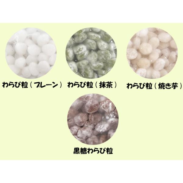 送料無料（北海道、沖縄を除く）商品詳細＜商品名＞黒糖わらび粒＜原材料名＞黒糖(国内製造）、砂糖、本蕨粉、トレハロース、増粘剤（加工デンプン）＜内容量＞1kg × 10袋＜アレルギー特定原材料＞無し＜賞味期限＞365日＜保存方法＞-18℃以下...