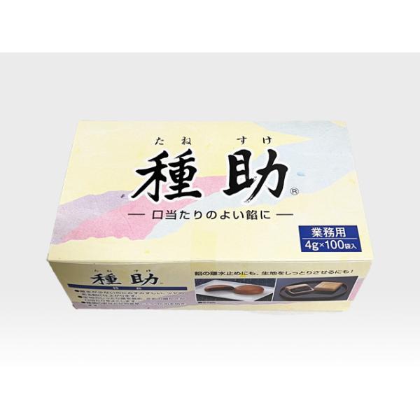 ※業務用商品の為、個人様への販売はお断りさせて頂く場合がございます。離水が少ないのにみずみずしい、ツヤのある餡に 仕上がります。生地のしっとり感を高め、きめの細かさが口当たりをよくします。饅頭の皮などが包装紙にくっつくのを防ぎます。商品詳細...