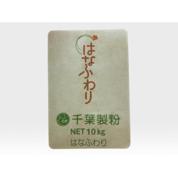 ※業務用商品の為、個人様への販売はお断りさせて頂く場合がございます。※他の商品と混載不可灰分0.40％以下　粗蛋白6.8±1.2％国内産小麦使用の菓子用粉です。千葉製粉独自の製粉技術により、製菓性に優れスポンジケーキや各種焼き菓子まで幅広い...