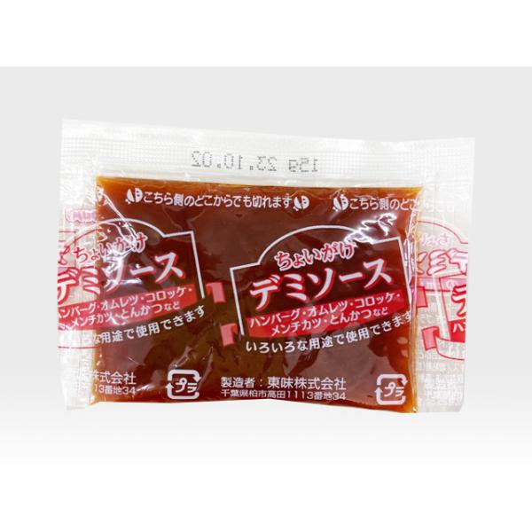 ※業務用商品の為、個人様への販売はお断りさせて頂く場合がございます。商品詳細＜商品名＞ちょいがけデミソース　15ｇ　小袋＜原材料名＞デミグラスソース〔ビーフブイヨン(鶏肉を含む)、玉ねぎ、ブラウンルー(小麦・乳成分を含む)、トマトペースト、...