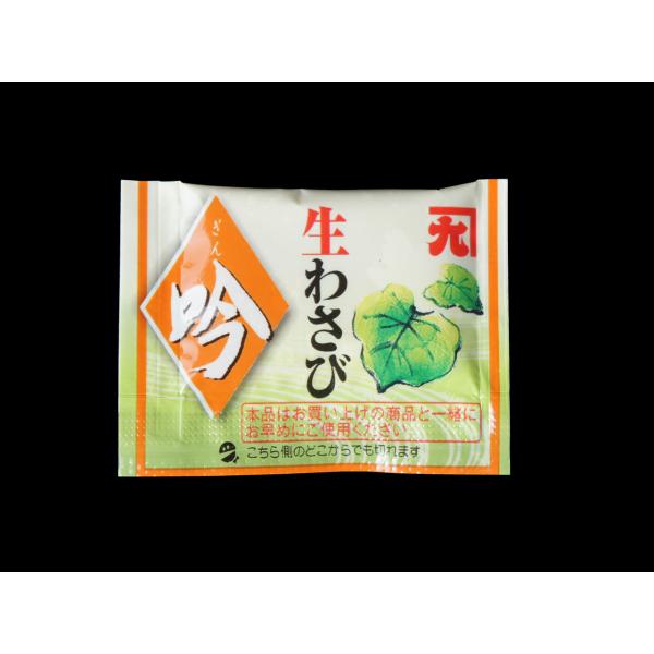 カネク CV-25 生わさび2.5g 山葵 200個×20袋【冷凍便】 : コナッツ