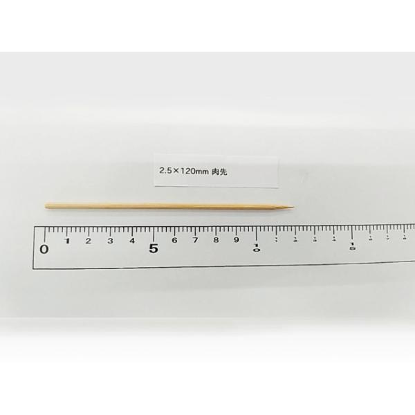 ※業務用商品の為、個人様への販売はお断りさせて頂く場合がございます。※申し訳ありませんが、少量単位での販売は行っておりません。＜商品名＞竹串 【2.5×135mm】　肉先＜内容量＞1kg×20束＜保存方法＞湿気を避けて常温にて保管してくださ...