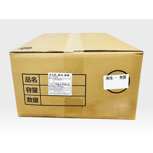 ※業務用商品の為、個人様への販売はお断りさせて頂く場合がございます。商品詳細＜商品名＞きな粉ミニパック　無地　無糖＜原材料名＞大豆（カナダ又はアメリカ）＜内容量＞（10g×750）×1箱＜アレルギー特定原材料＞大豆＜賞味期限＞製造後9ヶ月(...